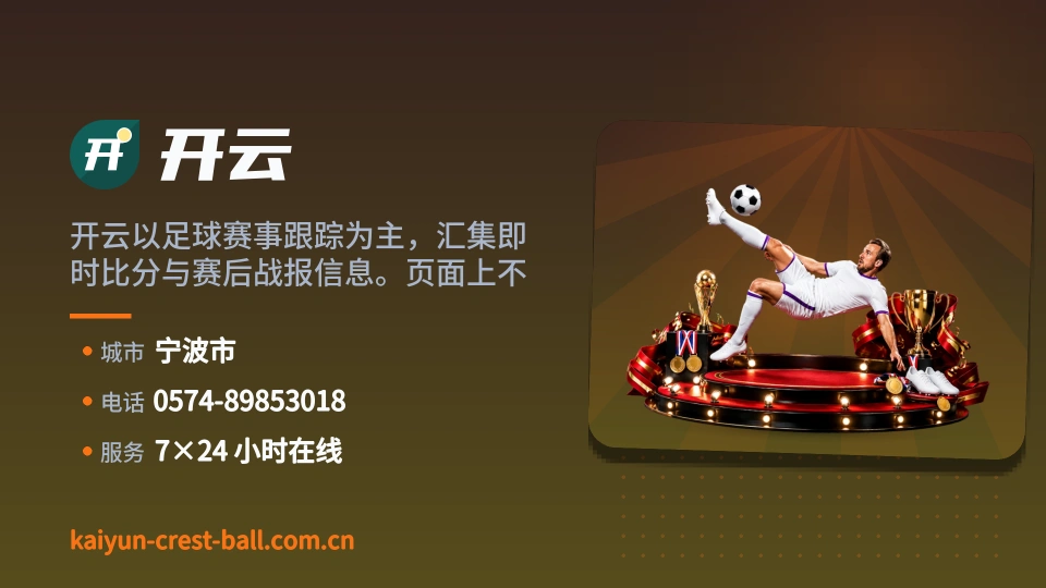 开云印象
