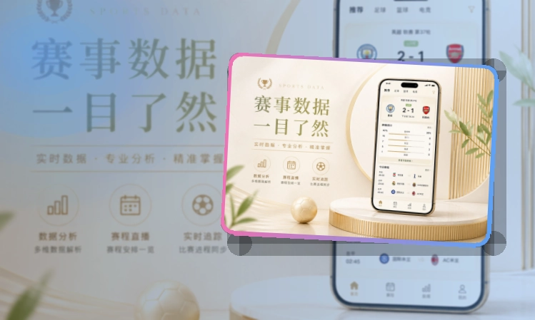 开云手机端赛事入口界面